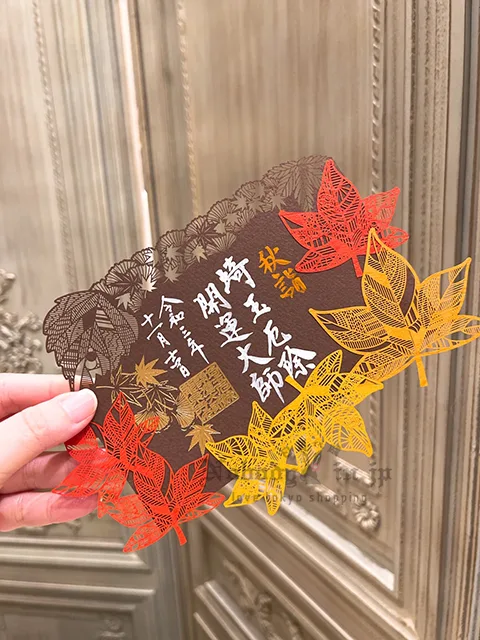 龍泉寺神社秋詣楓葉紙雕御朱印 現貨