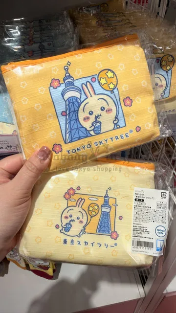 吉伊卡哇東京晴空塔系列拉鍊袋