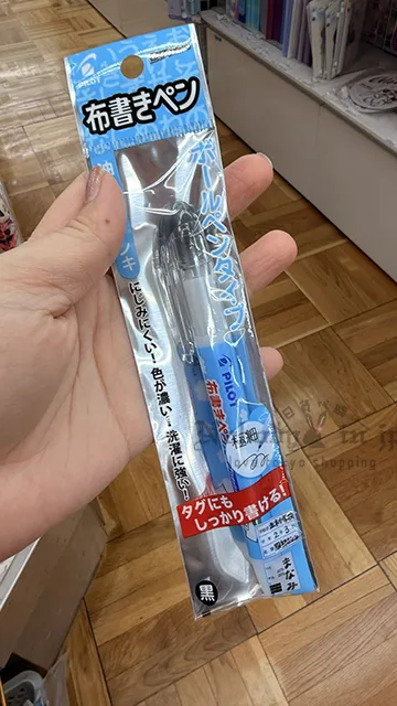 PILOT油性耐洗不暈開布用筆 特價