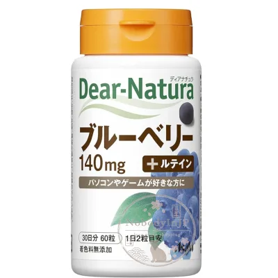 朝日Asahi30天份藍莓精華+葉黃素錠
