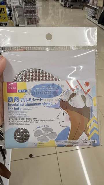DAISO帽子用隔絕熱內襯
