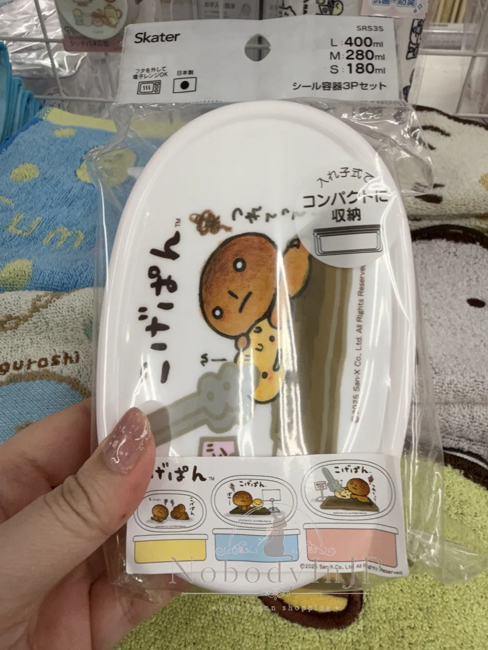 San-X 3入可微波大中小抗菌餐盒組 特價