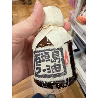 辺銀食堂の沖繩石垣島辣油 特價