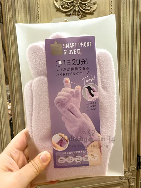 日本Beauty Drop水凝膠保濕手套 特價現貨 原價350