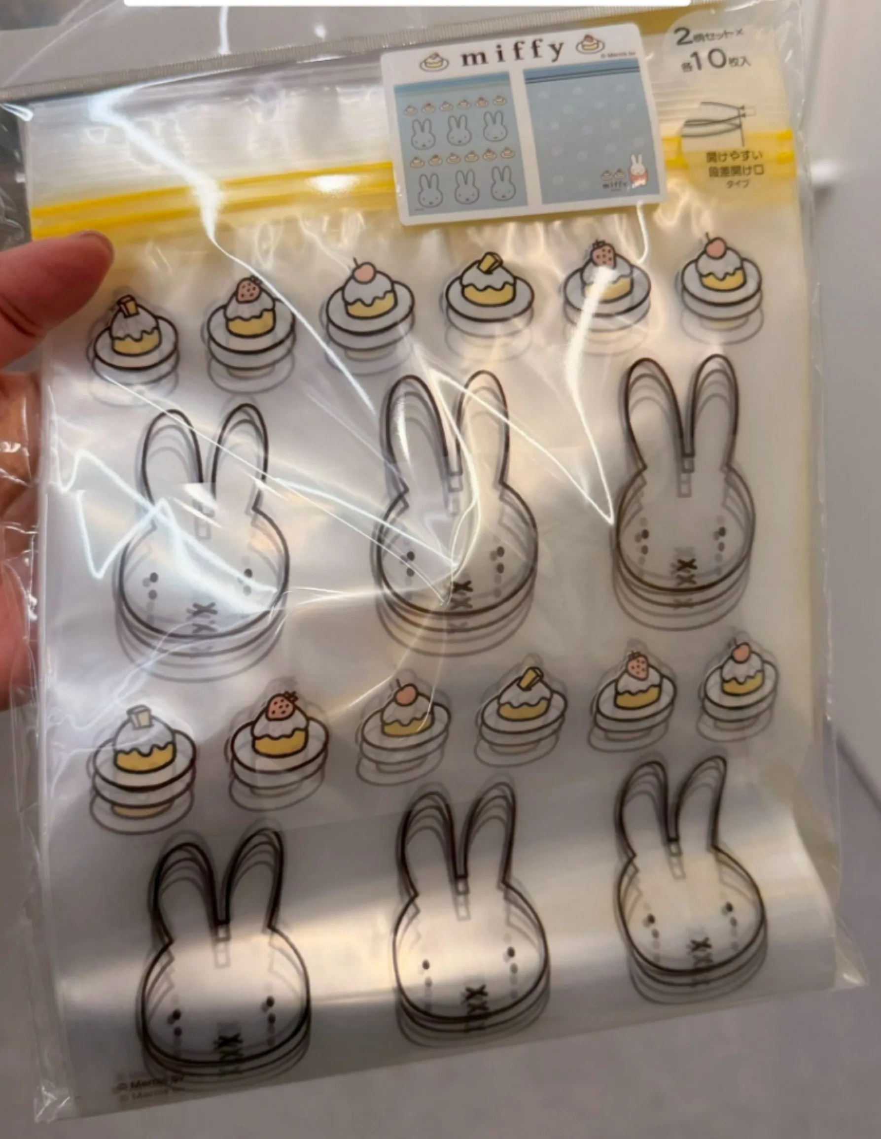 Miffy米菲兔兩種圖案20枚入夾鏈袋組