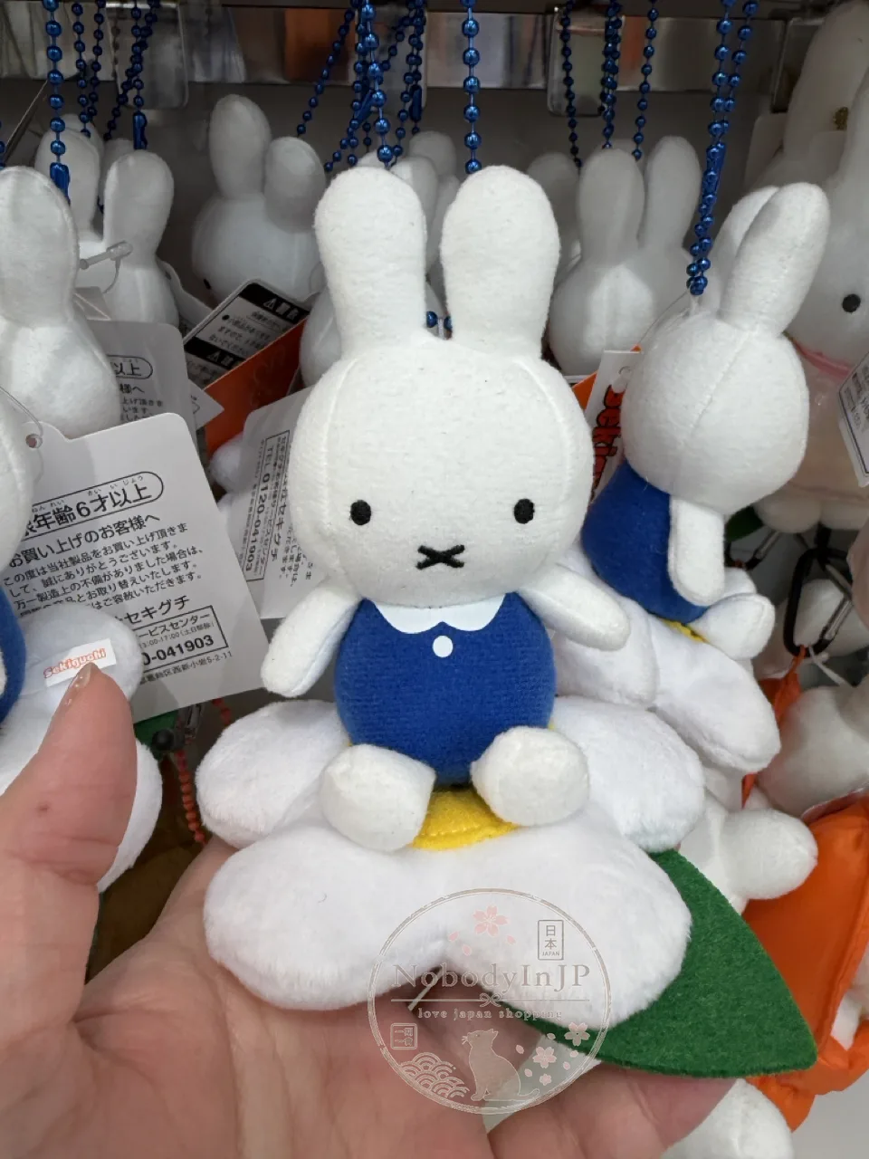 Miffy米菲兔花朵絨毛珠鏈吊飾 特價