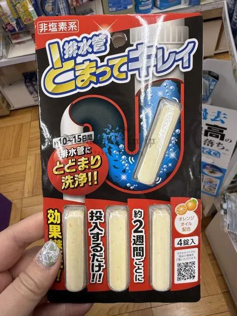 AIMEDIA排水管抗菌防臭清潔條 特價