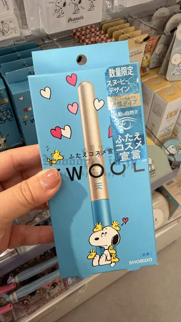 Snoopy史努比數量限定TWool皮膜式雙眼皮液