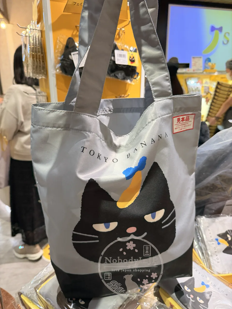TOKYO BANANA香蕉黑猫折疊購物袋