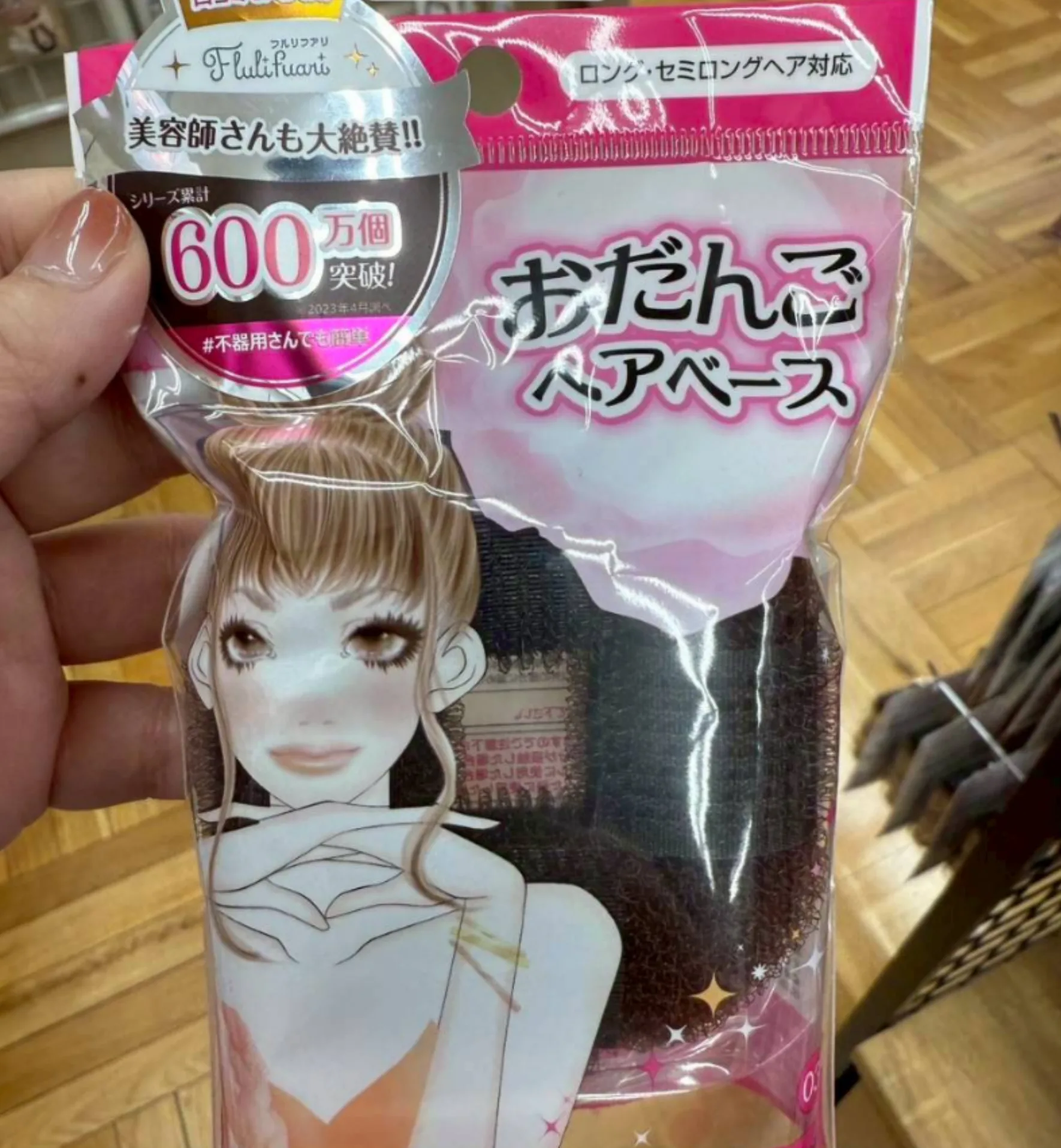 美容師大推薦600萬銷售量丸子頭蓬髮底座