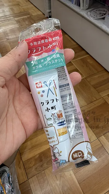 クラフト小町超細口多用途接著劑 特價