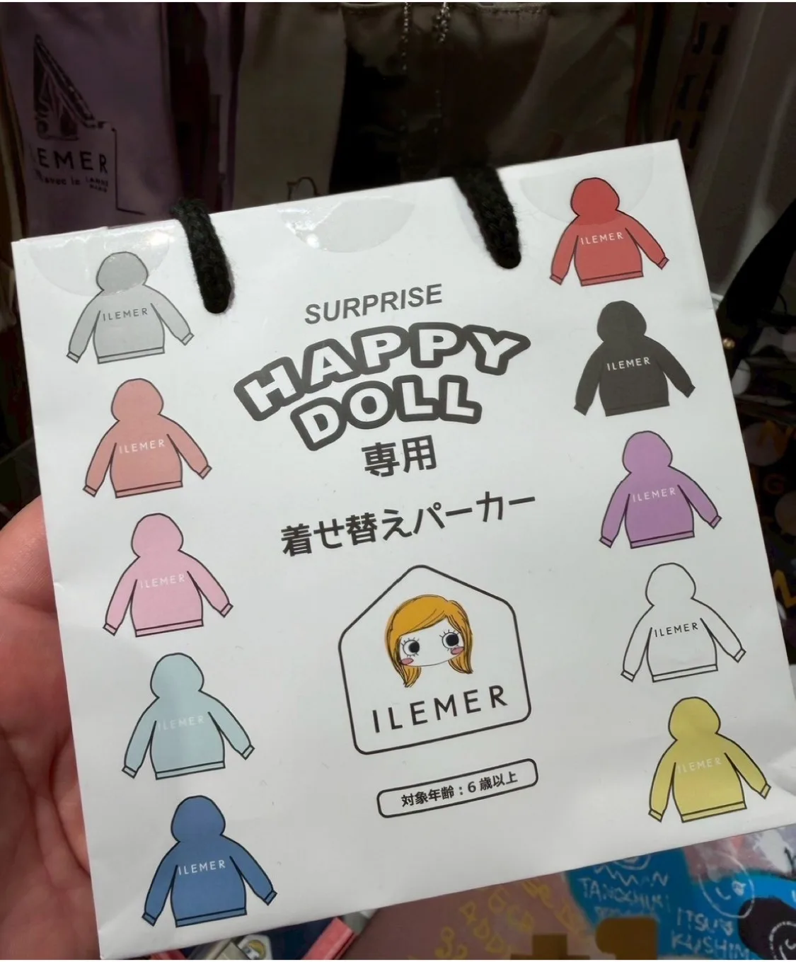 ILEMER HAPPY DOLL 専用帽T服飾盲袋(VIP下標限定請勿自行下單)