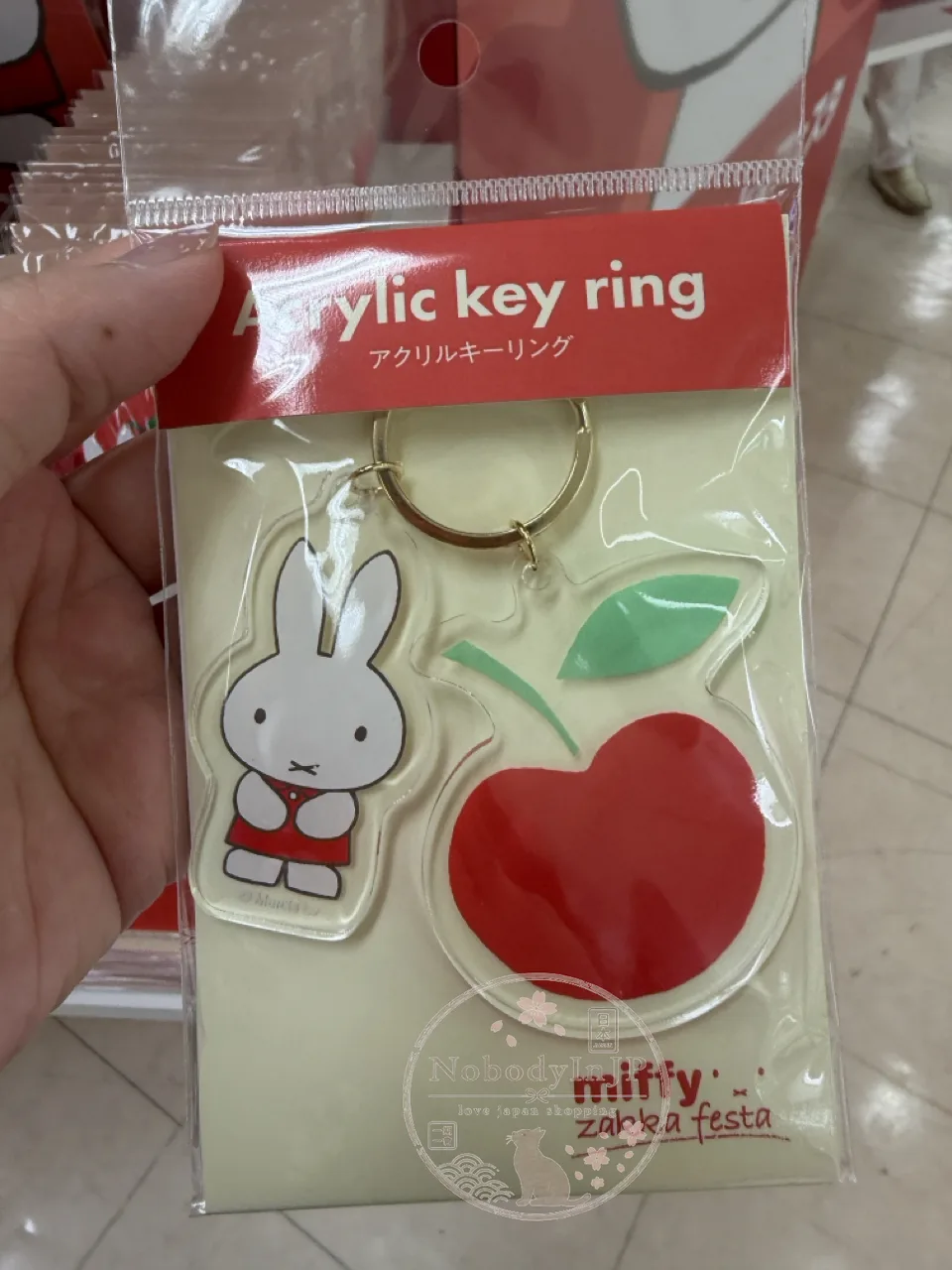 Miffy米菲兔2026期間限定展二連壓克力鑰匙圈