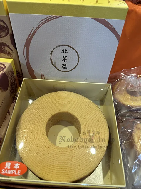 北菓樓妖精之森年輪蛋糕(VIP限定請勿自行下單)