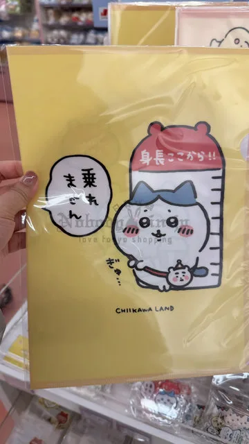 吉伊卡哇遊樂園系列坐騎A4資料夾