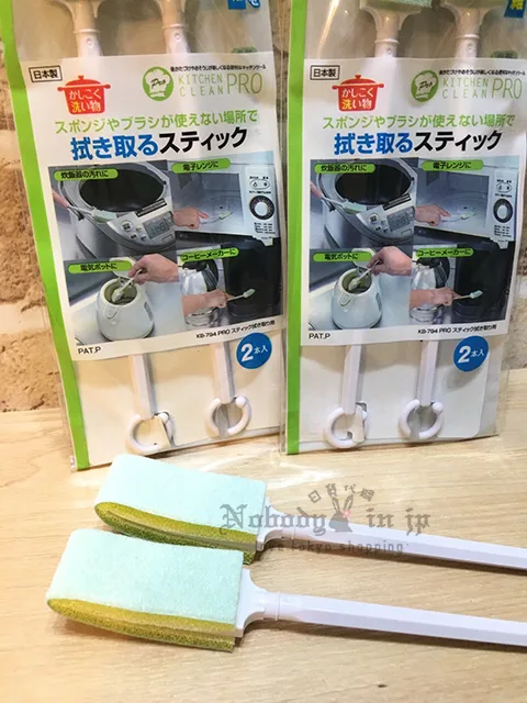 日本製Mameita電器隙縫2入清潔刷組 現貨特價出清原價110