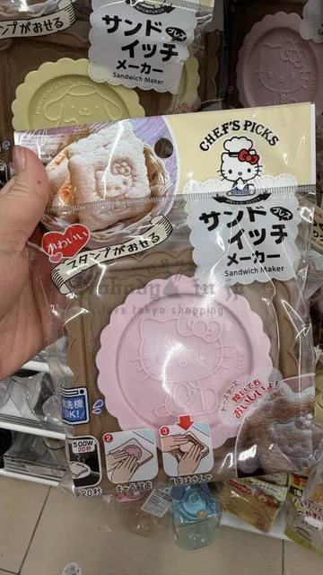 DAISO x Sanrio吐司壓模