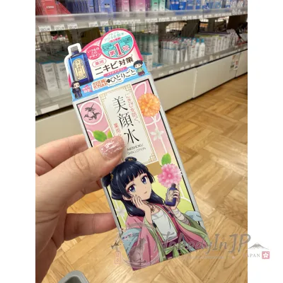 明色MEISHOKU x 藥師少女的獨語聯名數量限定抗痘藥用化妝水 特價