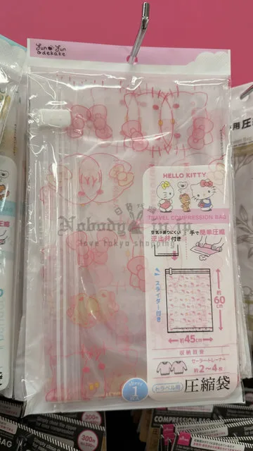     DAISO x Sanrio 45x60cm透明壓縮袋