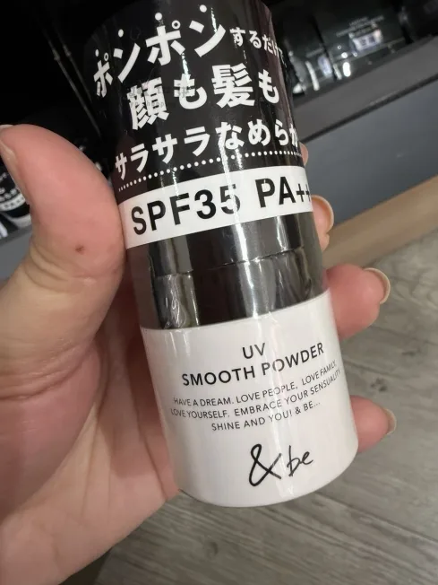 河北裕介&be頭髮蓬蓬粉or定妝粉(VIP下標限定請勿自行下單)