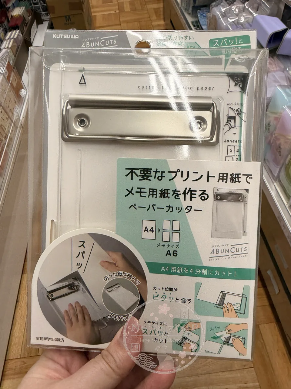 KUTSUWA 廢紙再利用裁紙板兼夾板 特價