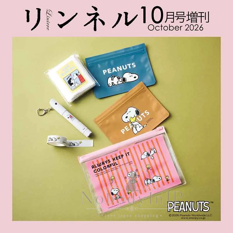 寶島社PEANUTS史努比防災用5入套組