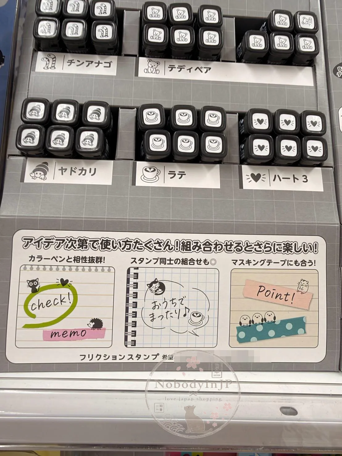 PILOT百樂的FRIXION可愛動物擦擦擦印章 特價
