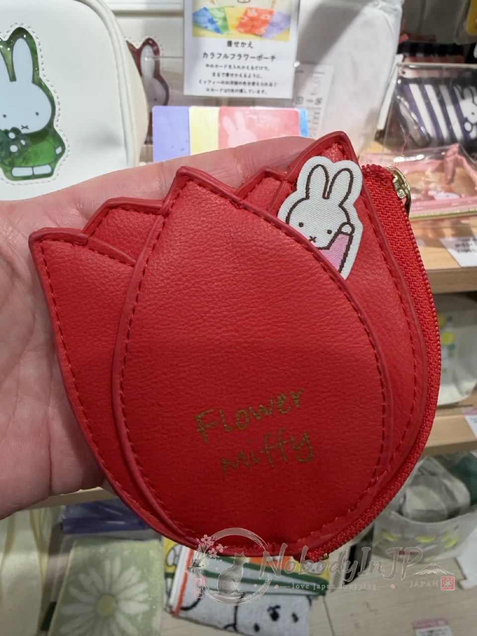 Flower Miffy米菲兔鬱金香造型合皮掛包