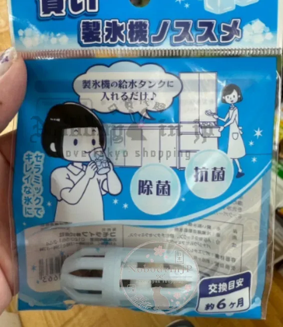 日本製Comolife冰箱製冰機除菌抗菌清潔陶瓷球 特價