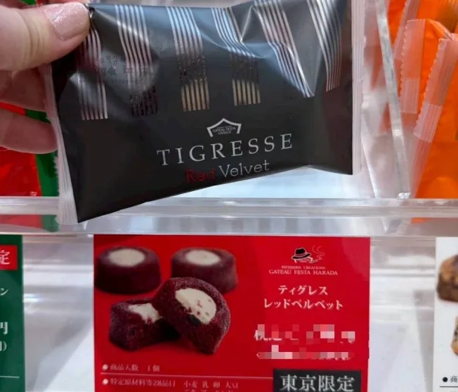 Gateau Festa Harada招牌巧克力蛋糕(VIP下標限定請勿自行下單)