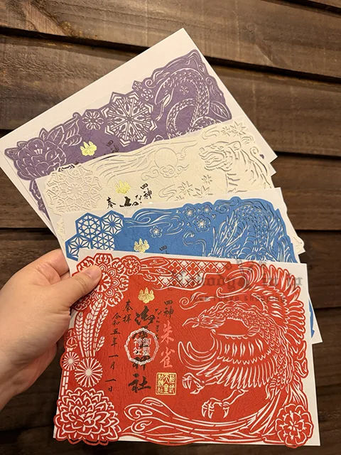 御靈神社四神天地獸剪紙御朱印 現貨