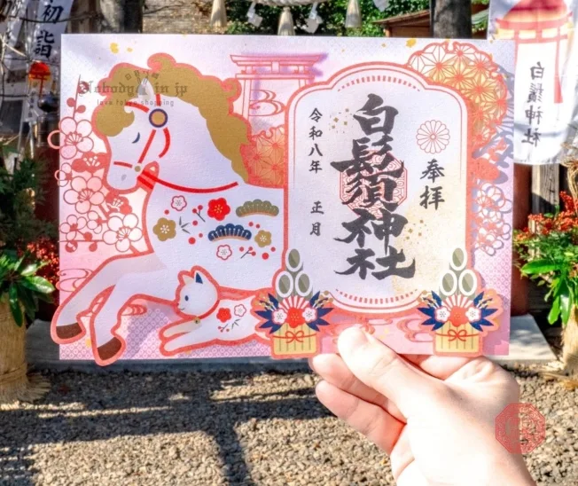 白鬚稻荷神社招福神馬與招福貓御朱印(VIP下標限定請勿自行下單)