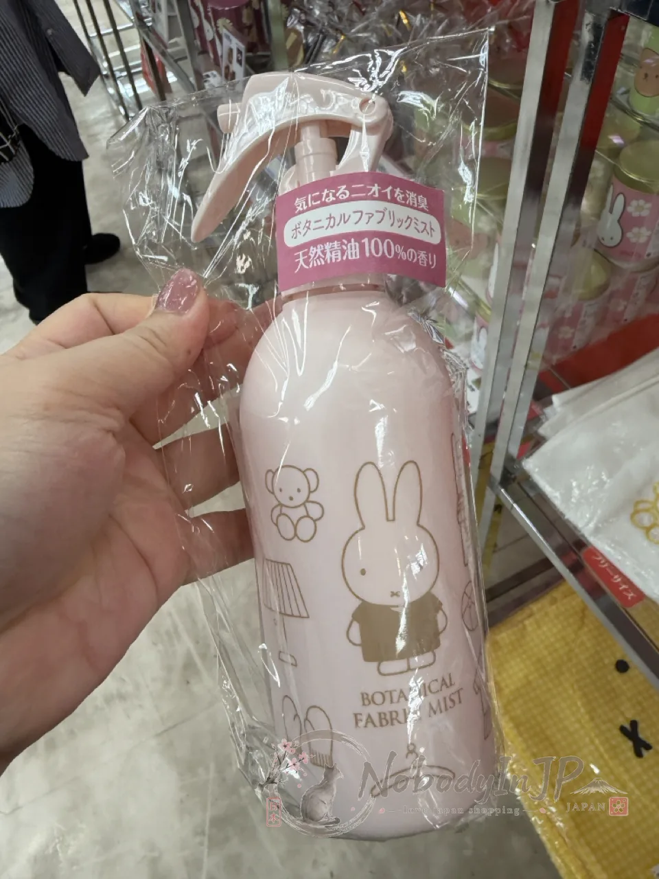Miffy米菲兔期間限定展消臭植萃織品噴霧