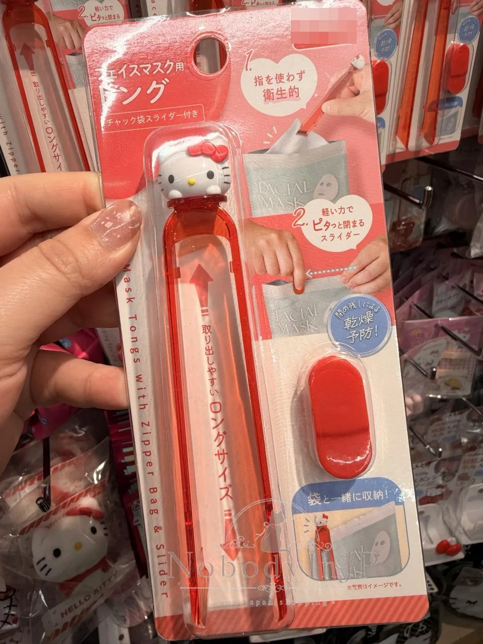 DAISO x Sanrio聯名附夾鏈袋封口滑扣+面膜專用夾