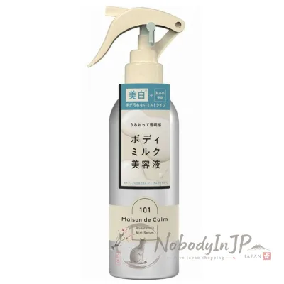 Maison de Calm 美白身體精華噴霧