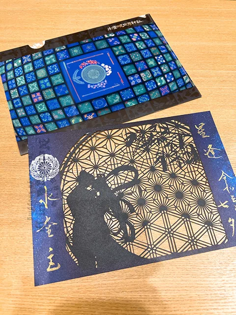 水堂須佐男神社七夕限定剪紙御朱印(附收納套) 特價現貨 原價480