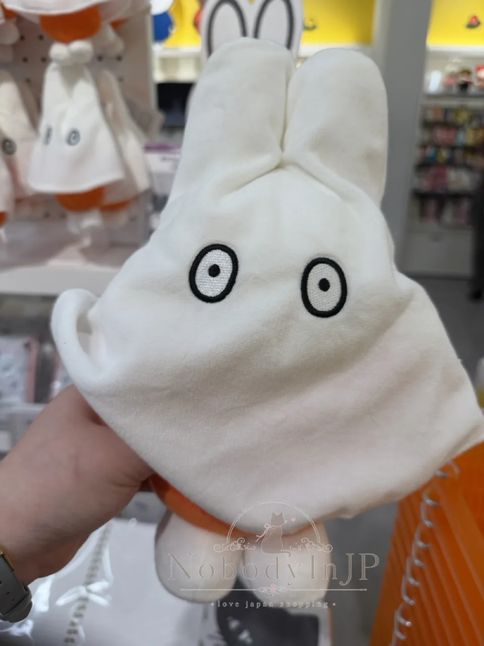 Miffy米菲兔幽靈披風絨毛娃娃