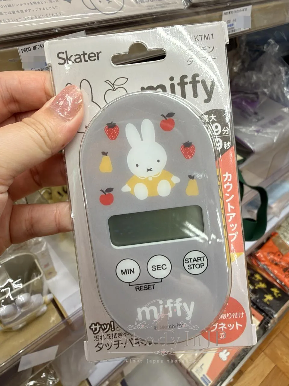 Miffy米菲兔磁吸式廚房計時器 特價