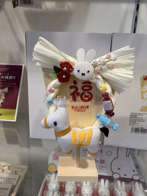 米菲兔 Mify Kitchen系列和風布藝注連繩(VIP下標限定請勿自行下單)