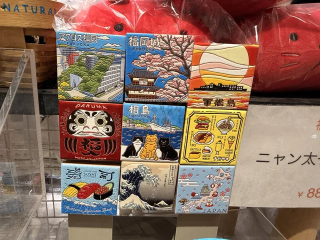 Penon 九州限定美濃燒藝術陶瓷磚磁鐵(VIP下標限定請勿自行下單)