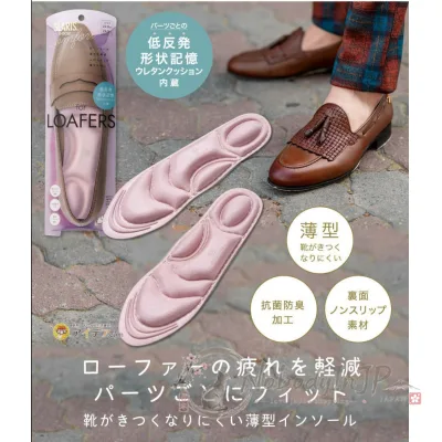 SLARIS Comfort 樂福鞋專用低反發舒適鞋墊 特價