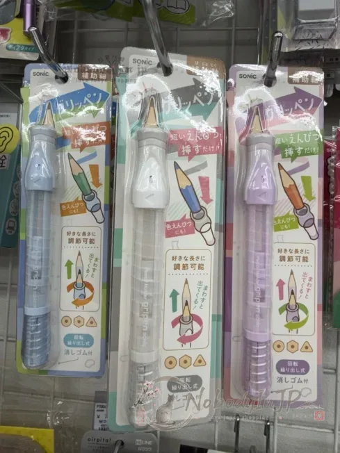 sonic旋轉伸縮式鉛筆延長器 特價
