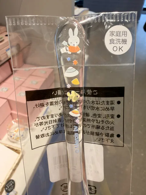 米菲兔 Miffy Kitchen系列透明樹脂匙(VIP下標限定請勿自行下單)