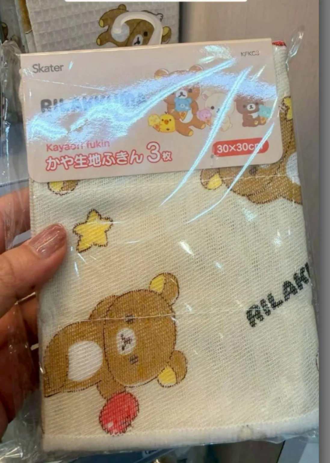 San-X懶熊3入抹布組