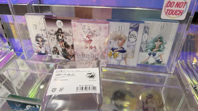 美少女戰士壓克力方塊場景盲