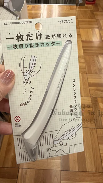 MIDORI一枚切割刀 特價