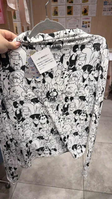 Scolar小立領滿版花滑內搭衣 