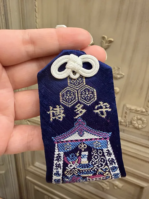 福岡櫛田神社博多總鎮守御守 現貨
