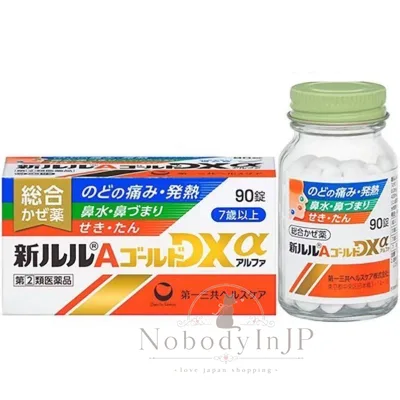 第一三共新luluAGOLD DX綜合感冒藥(錠狀)
