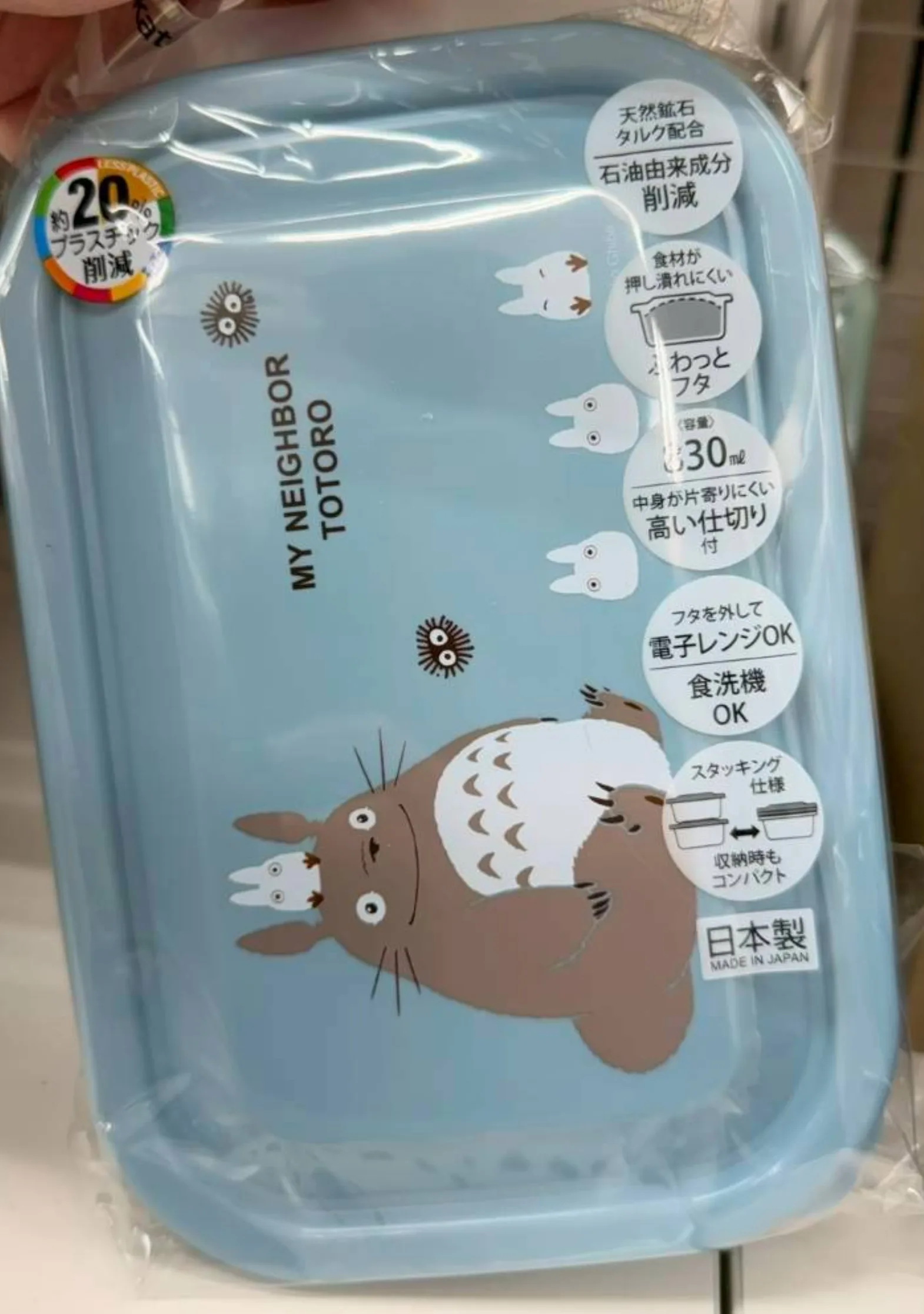 吉卜力宮崎駿日本製可微波餐盒